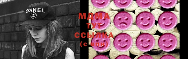 mdma Богородицк